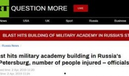 俄国最新爆料信息是什么,揭秘神秘事件背后真相