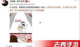 热门出轨事件爆料视频,揭秘热门事件背后惊人真相