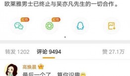 娱乐圈问题爆料,揭秘明星背后的真相与争议